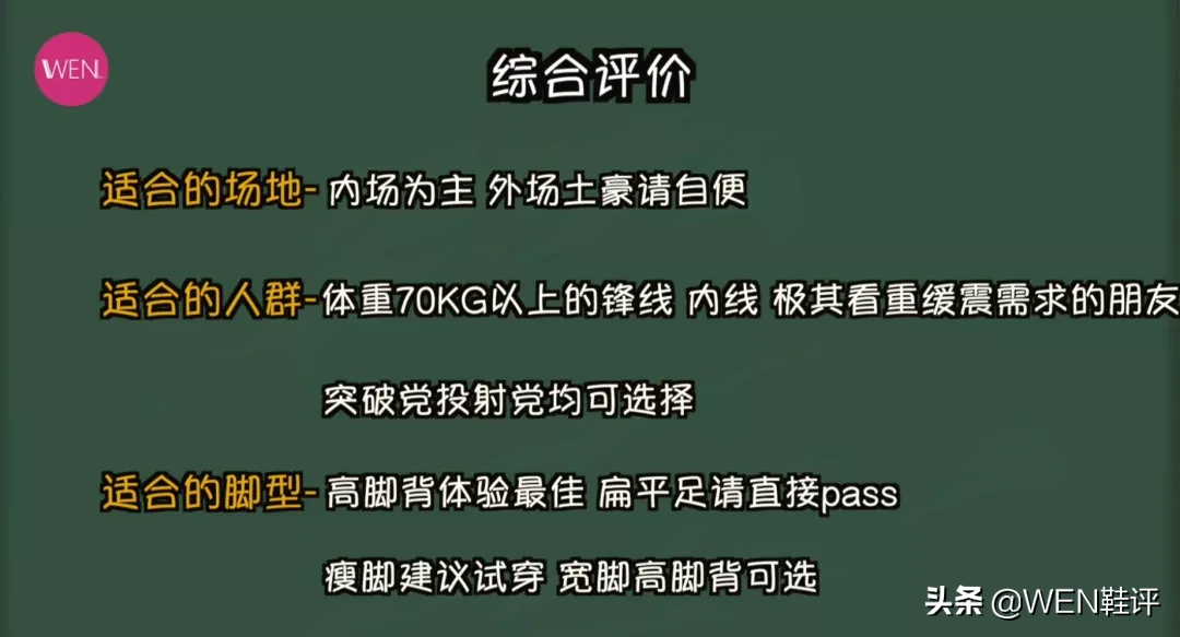 aj35为什么nba球员很少穿(aj35实战测评，两大缺点让它无法成为最强)