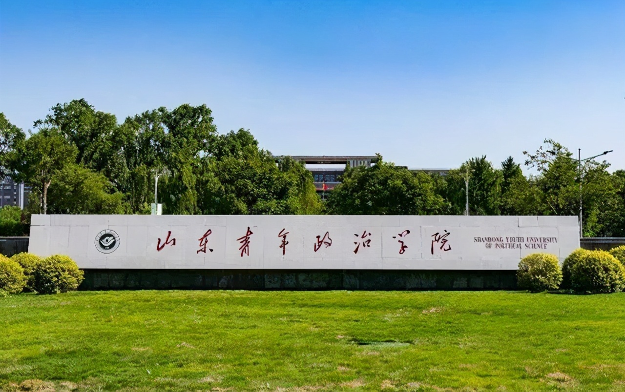 考得好也要报得好！@山东考生，山大、海大、青大……高校招生预估分数线来了！你钟意哪一所？