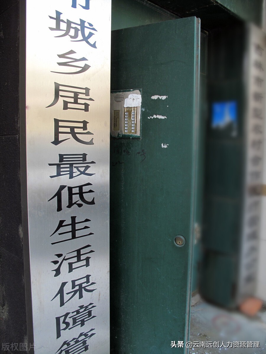 今天我來告訴你低保申請條件有哪些