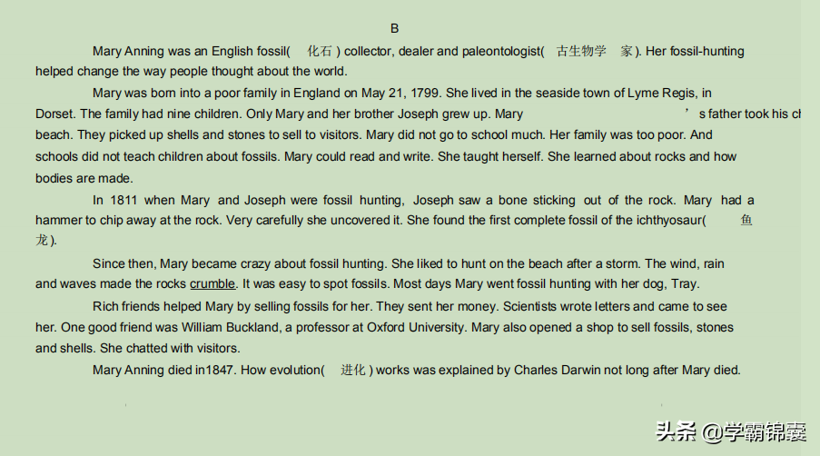 2020河南名师联盟高三英语试卷，试题较难，130以上人数寥寥无几