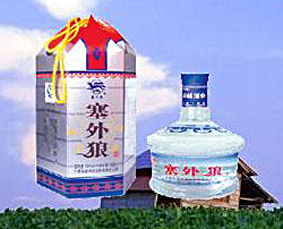 内蒙的白酒品牌你知道吗？《全国白酒志—内蒙古篇一》