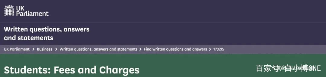 华威大学留学一年费用（2022）