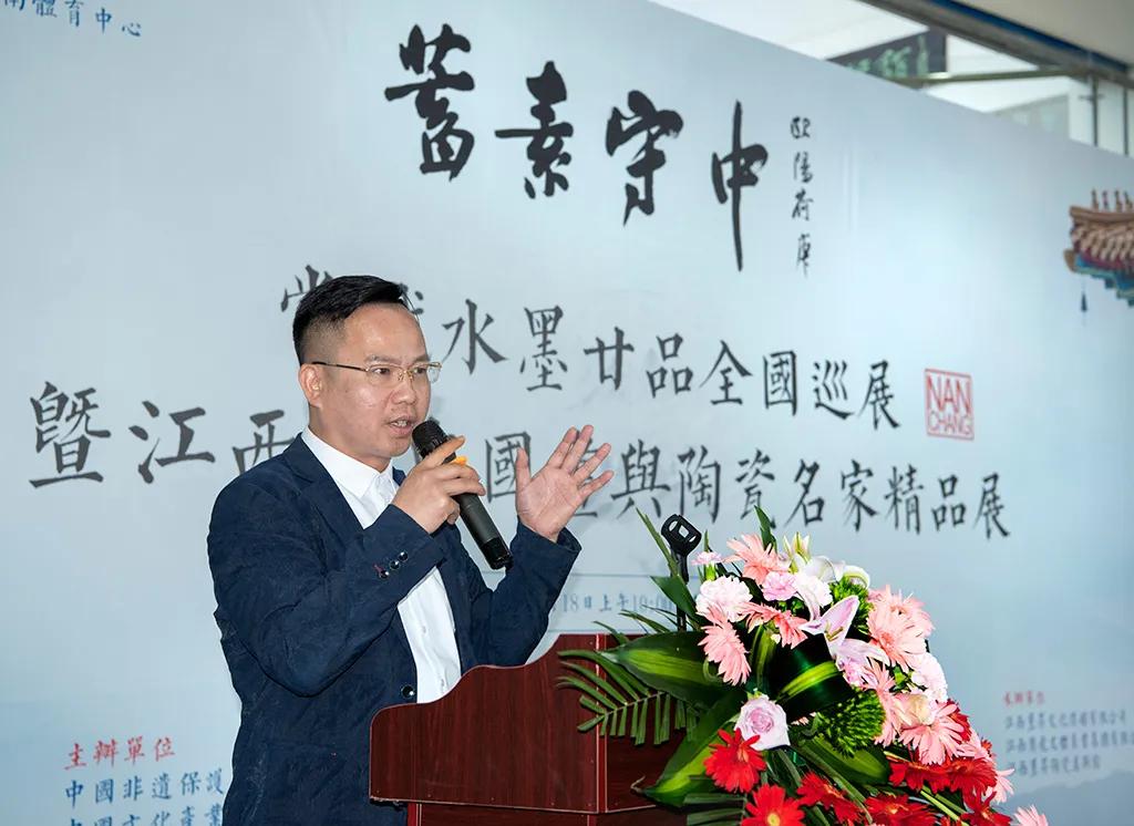 蓄素守中——当代水墨廿品全国巡展在江西昱昇陶瓷美术馆隆重举行