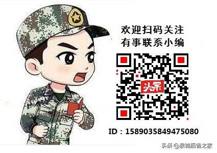 军考抢鲜看！2019年军校招生计划之武警工程大学（陆续发布中）