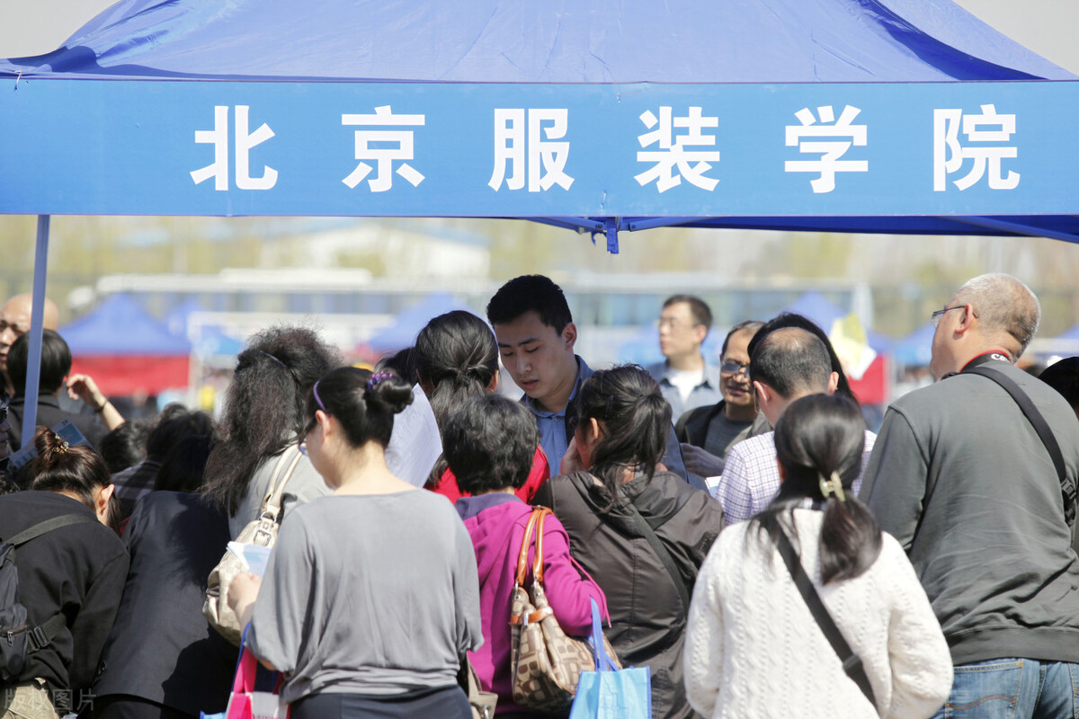 祝贺你被北京服装学院录取了，2021年艺术类专业录取分数线已发布