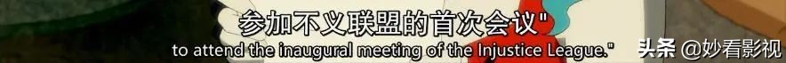 新哥谭新故事——《哈利女王第二季》