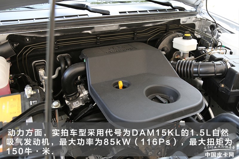 外观小改 实用性提升 实拍长安神骐F30