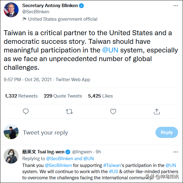 神鸟国际观察丨中国正告美国！王毅话说得很重