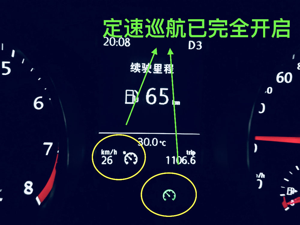 又被老司机嘲笑了，定速巡航和自适应定速巡航有什么区别？