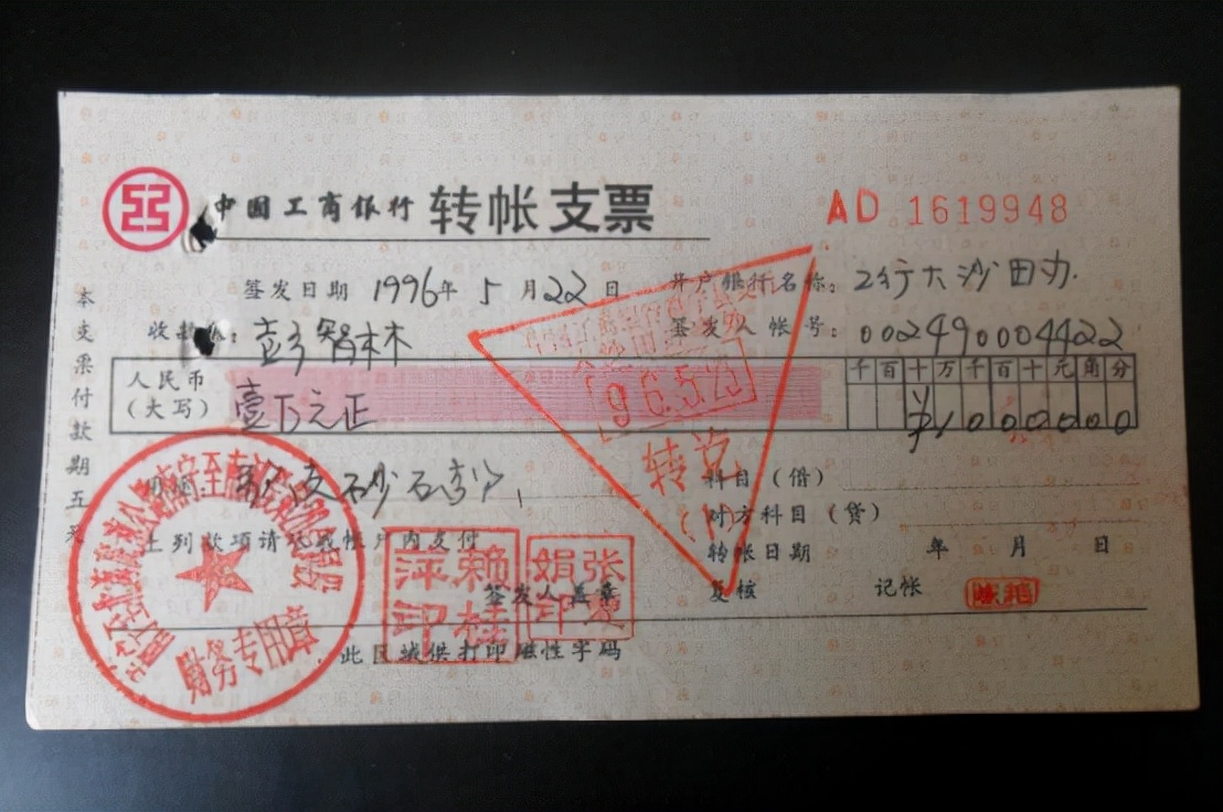在銀行存多少錢(qián)，才能“開(kāi)支票”？支票是愛(ài)寫(xiě)多少就寫(xiě)多少嗎？