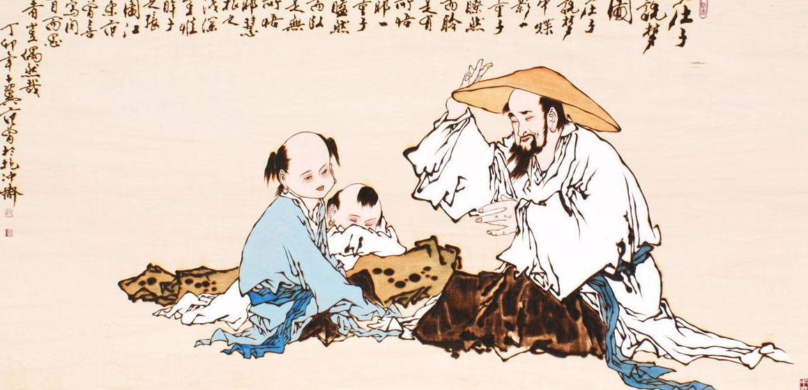 清静无为贯穿在庄子的全部思想内容之中.