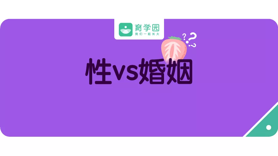 五花八门的缩阴项目，是真有用，还是放大女性焦虑的骗局？