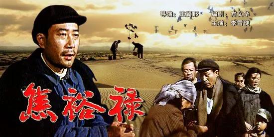 盘点中国电影金鸡奖历届影帝（1981-2020）港台演员仅一人获奖