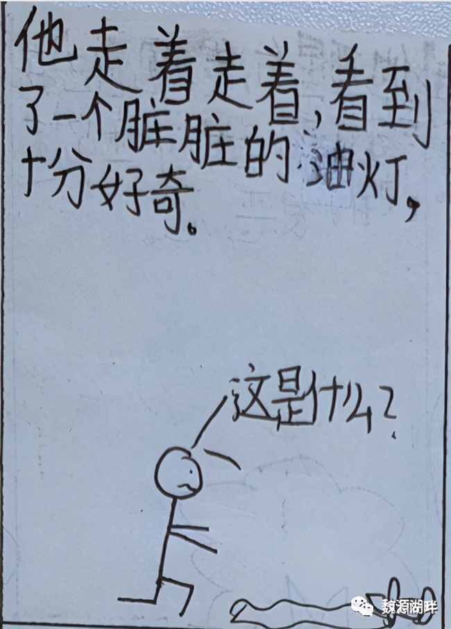 隆回9岁女孩和她们的漫画版爱情故事，令人叫绝