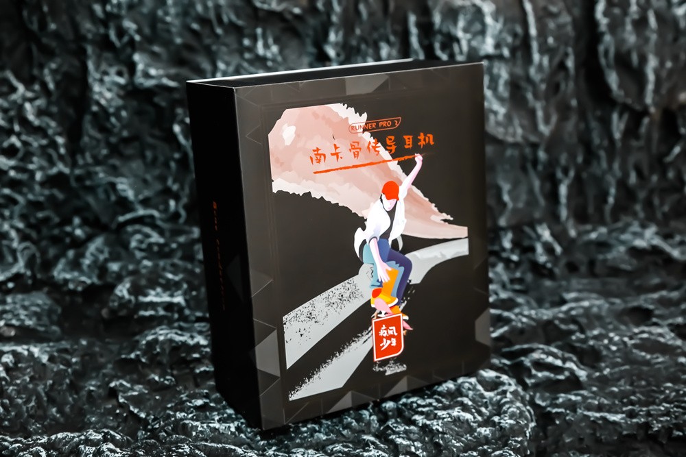 出行也能安全听歌，IPX8级防水，南卡Runner Pro2骨传导耳机体验