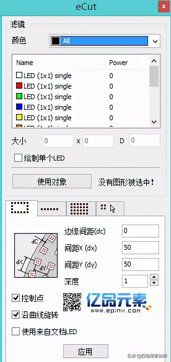 第1741期CDR自动拼版排料软件中文汉化版(支持CDR X3~2018)