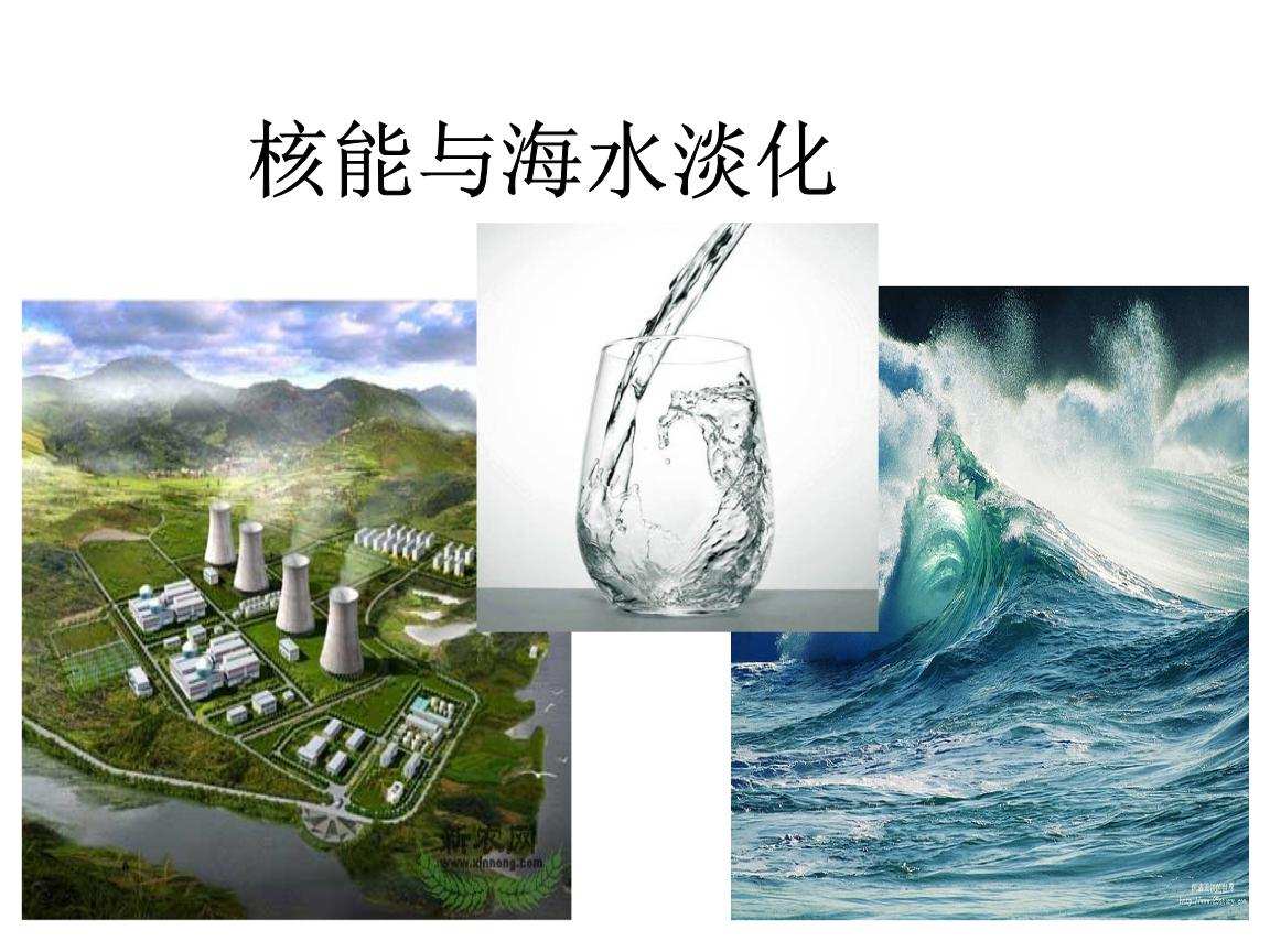 一吨水多少钱,一吨水多少钱民用