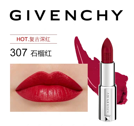 姨妈红口红哪个牌子好(口红一哥李佳琦推荐5支必买大牌正红色口红,正