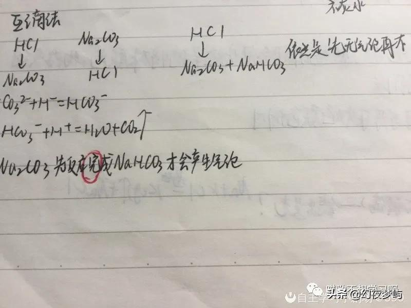 1500字拿下铝和铝的化合物