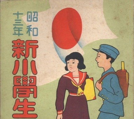 昭和奇案：津山事件之解读——希望，是指引人生航向的灯塔