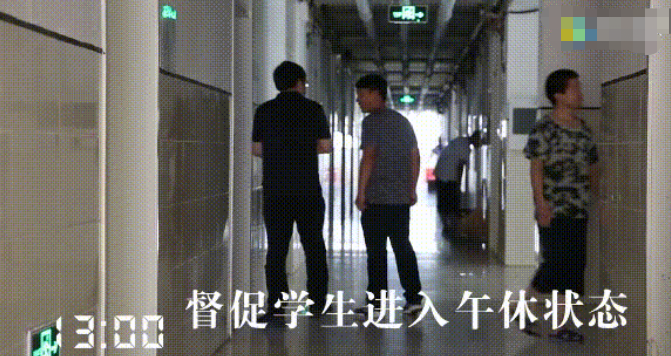 衡水中学曝光“学霸24小时日程表”，学生终于明白自己输在哪儿了