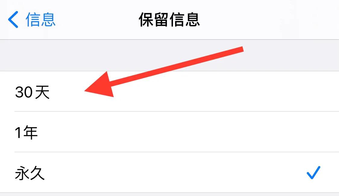iPhone手机功能的实用技巧您都知道吗？（四）