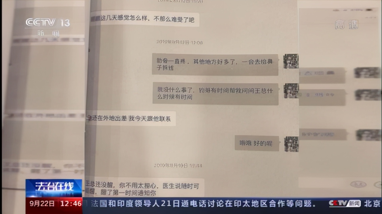 “美丽贷”并不美丽！想要高薪工作先贷款整容？你已落入骗子的圈套「网警转发」