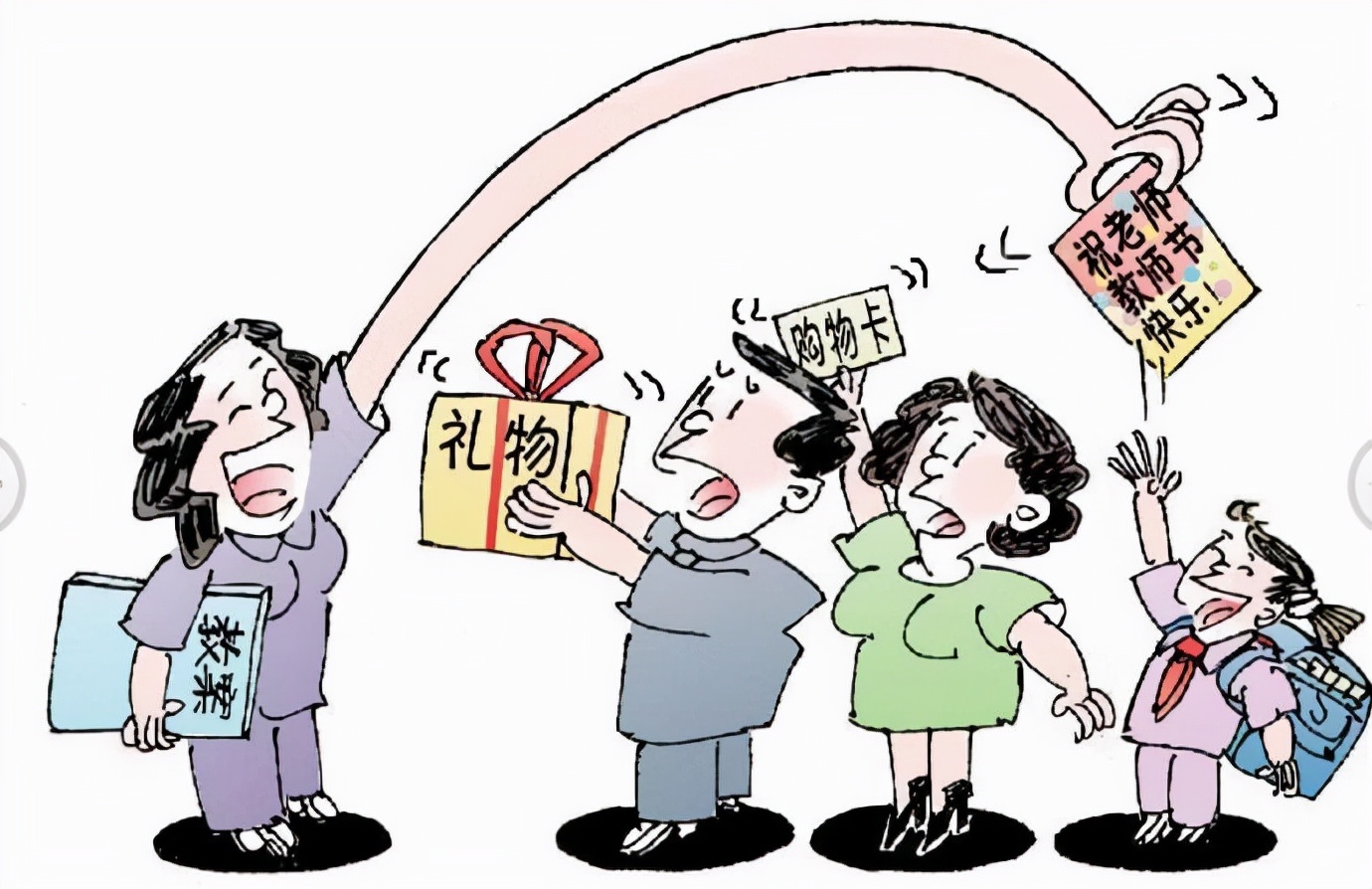 怎样给老师送礼最聪明(怎样给老师送礼最聪明 小学生)-图1