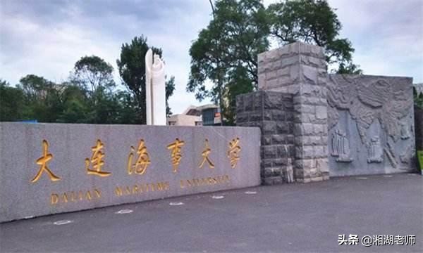 这5所“中央部委直属高校”实力严重被低估，就业率高且单位好！