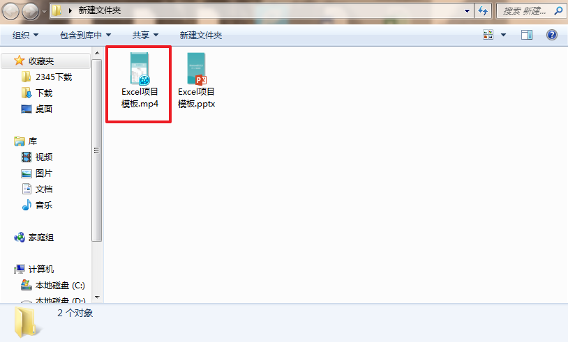 9102年，你还不知道PPT怎么转换成视频吗？小心落伍了