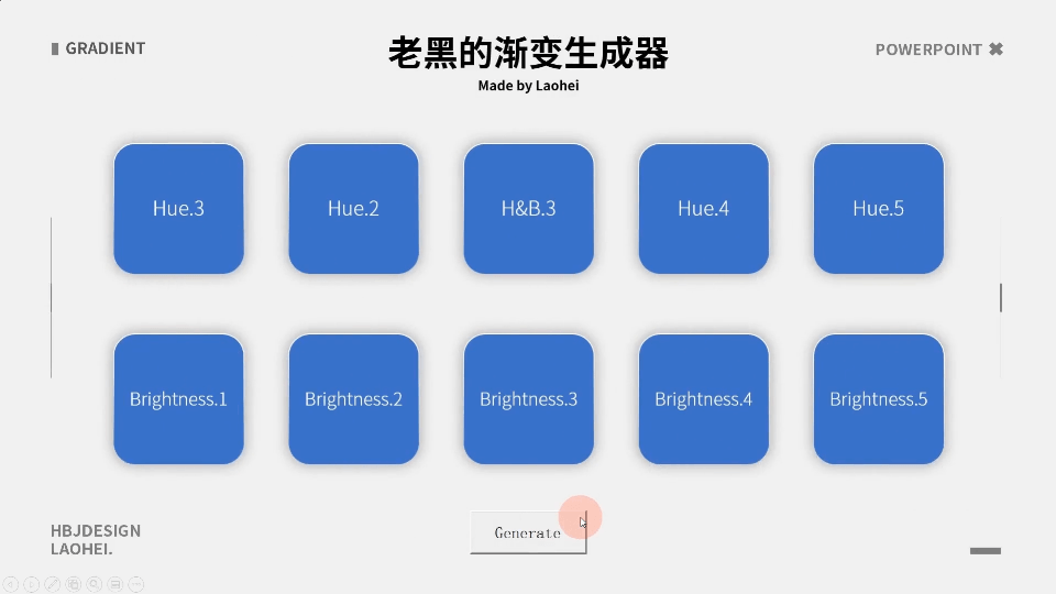 我用PPT做了个渐变色生成器，“一点”出美色