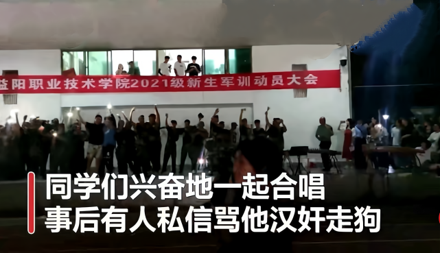 军训教官点歌《迪迦》主题曲，却被骂汉奸，错的不是迪迦，是人心