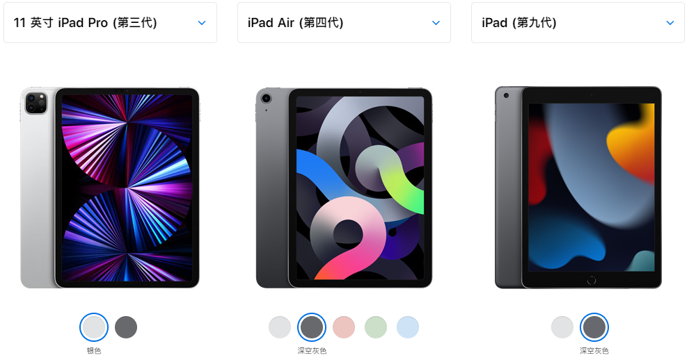 打造学习神器！iPad笔记、阅读和批注全面攻略