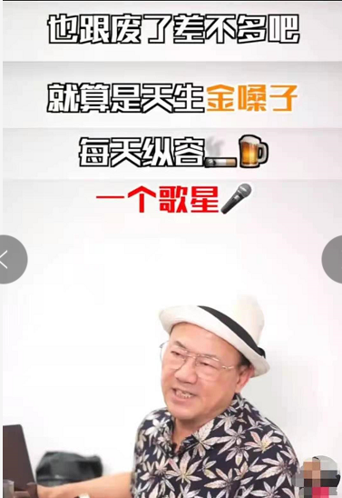 到底誰下毒毀了王杰嗓子？知名記者最新爆料：他在撒謊