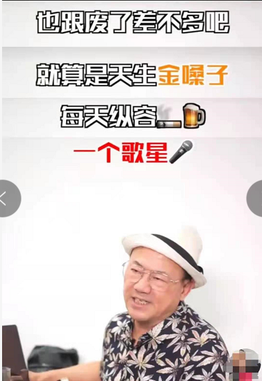 到底谁下毒毁了王杰嗓子？知名记者最新爆料：他在撒谎