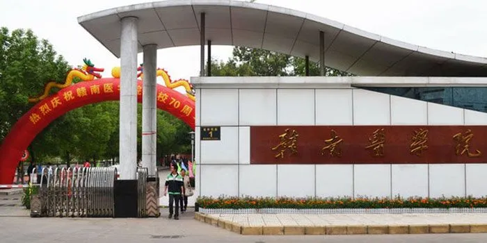 华东医科大学（重磅）