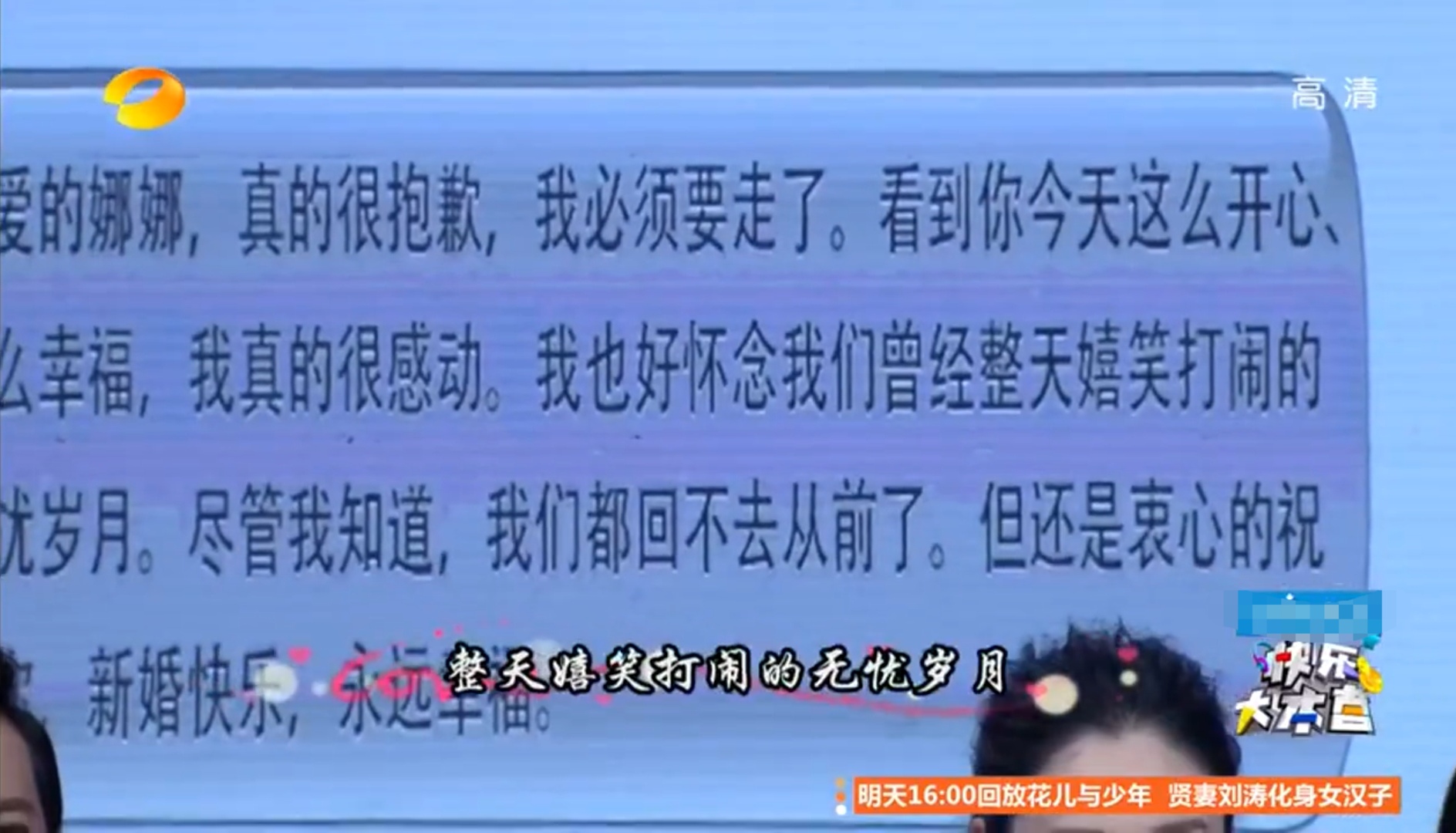 风光时闺蜜相称，潦倒时落井下石，盘点娱乐圈的6对“塑料好友”