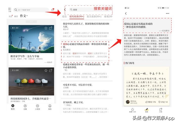 学霸不会告诉你！10个高考满分作文开头结尾模板，可直接套用