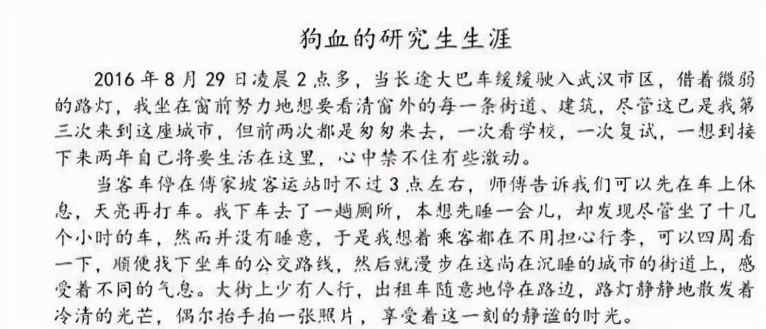 “悲剧”再次发生！23岁研三学生校内坠亡，读研压力都来自哪里？