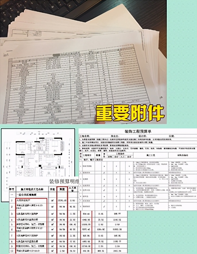 警惕！装修合同陷阱大曝光，非专业难以发现的14个隐藏猫腻