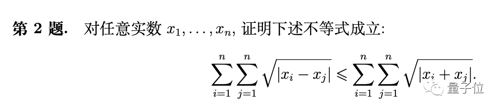 三连冠！中国队再夺6枚国际奥数金牌，第一名选手满分已保送姚班
