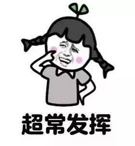 2019全国各地预测分数线来了!附往年各地分数线汇总最全估分技巧