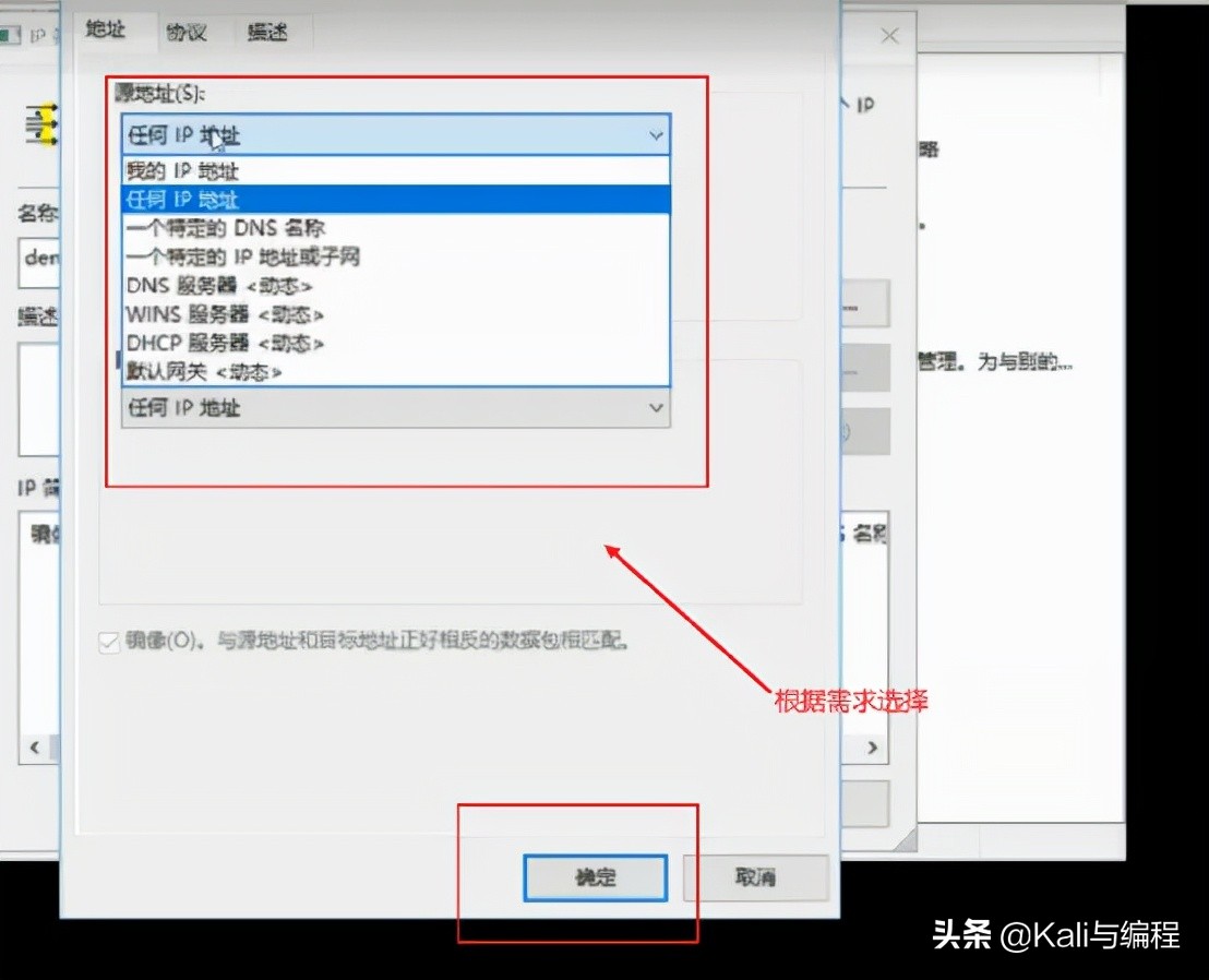 網(wǎng)絡(luò)安全工程師：小白如何用防火墻規(guī)則和IP安全策略關(guān)閉危險(xiǎn)端口