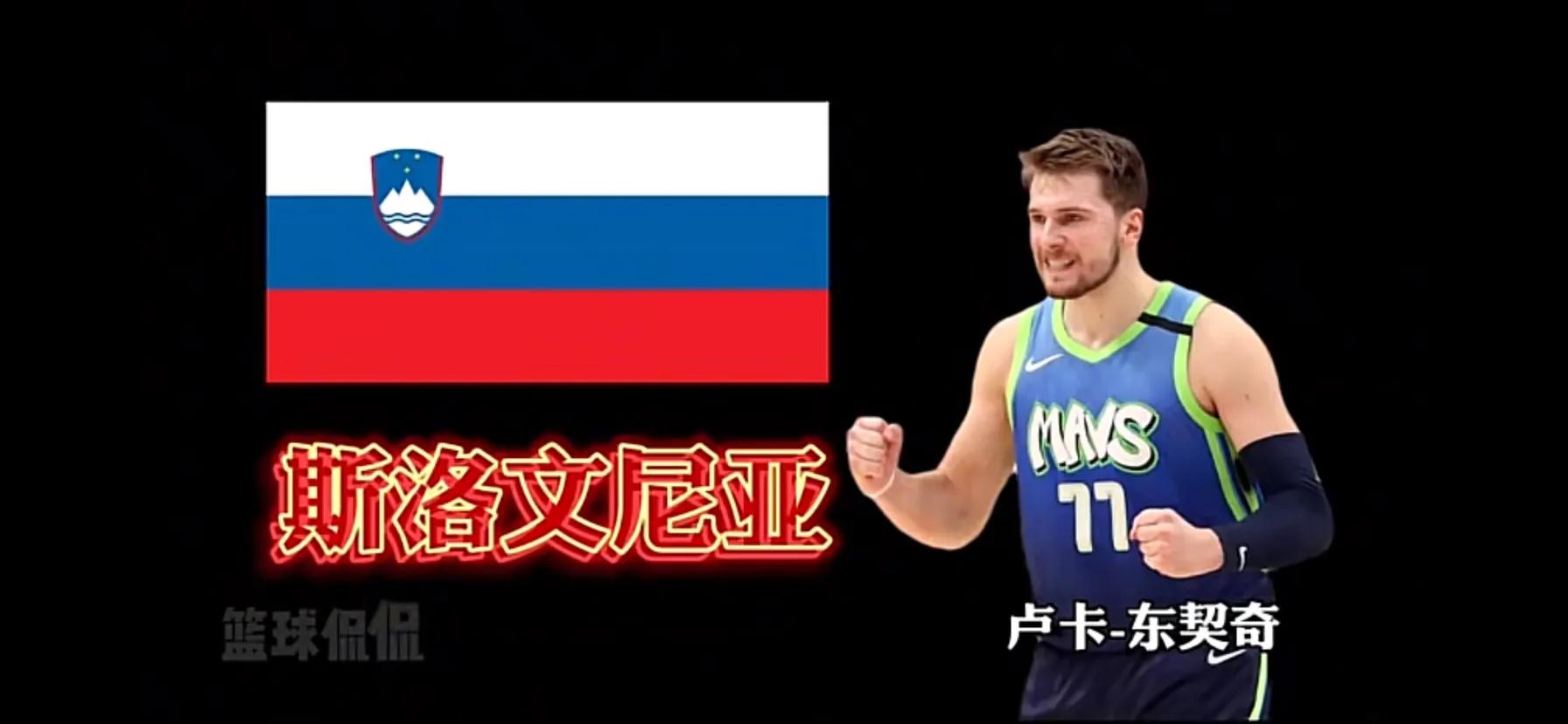 nba球星是哪些国家的(你知道NBA里的现役国际球员都是哪个国家的吗)