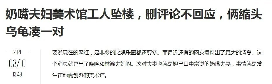 王思聪开骂！劳斯莱斯邀请的超级“网红”夫妻，黑历史被扒