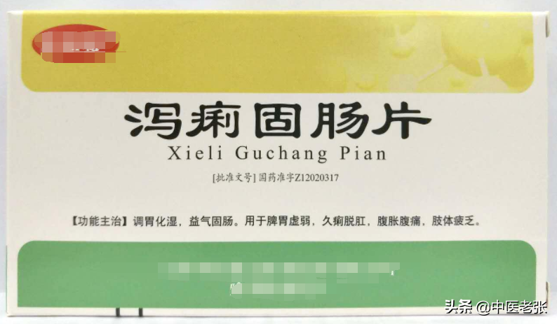 10种中成药，每种都是疾病最怕的“处方”，好用又便宜！收藏起来