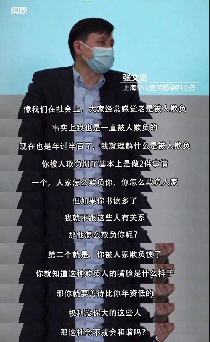比油腻更可怕的，是“爹味”男明星