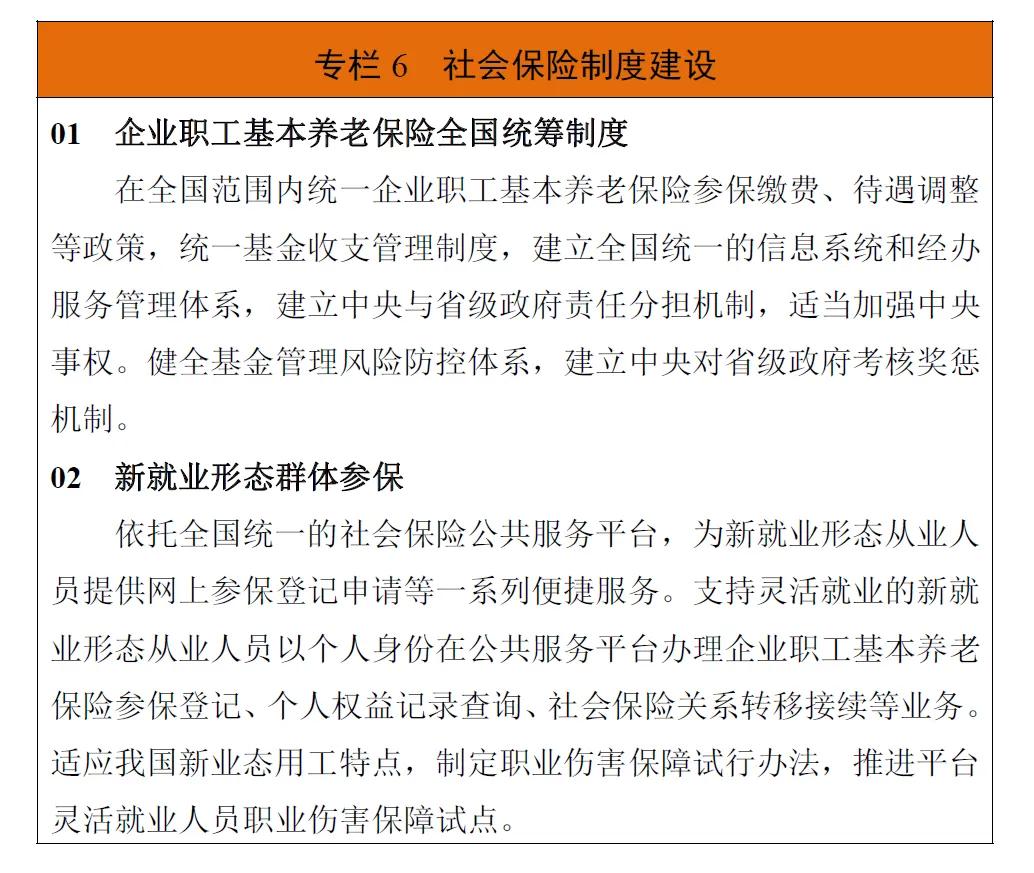 社保计算,社保计算器2022