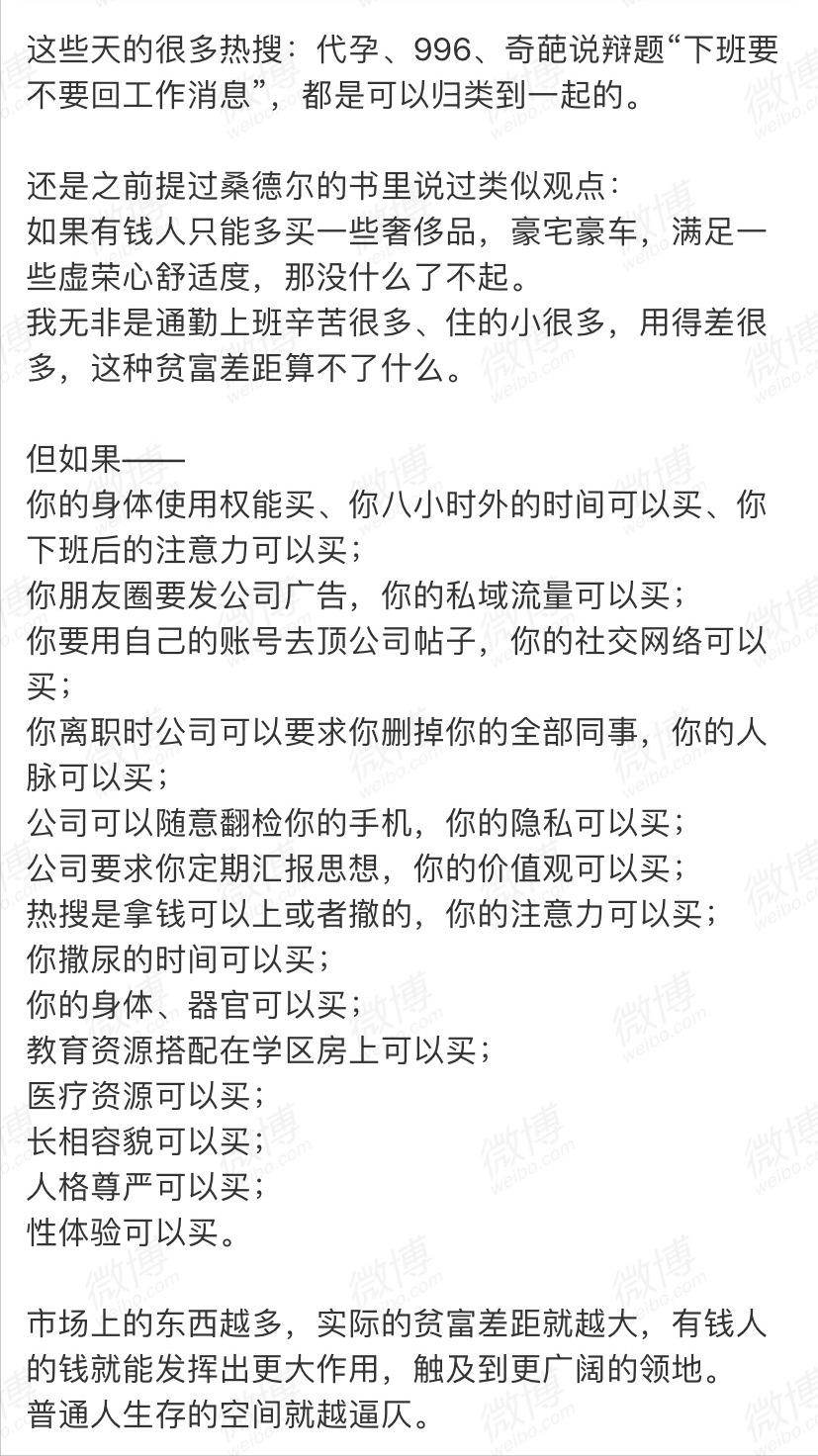 宋仲基金泰梨《胜利号》高开低走？伪科幻商业煽情片，值得深思
