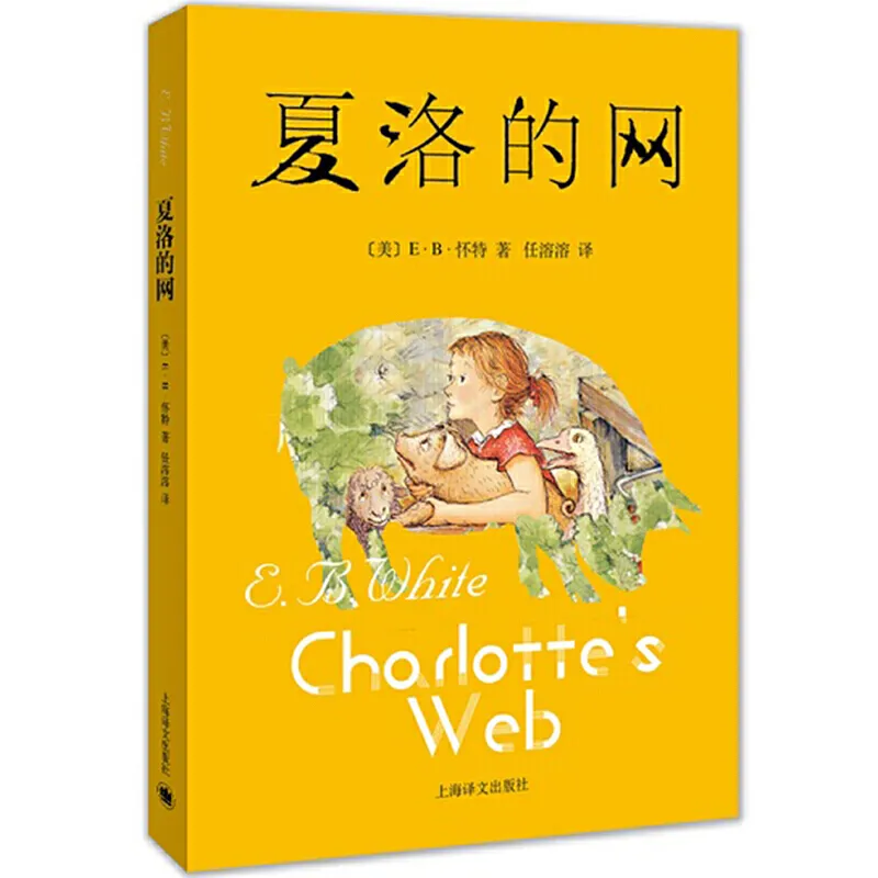 十本写给成年人的童话，每一本都好看到炸裂，你看过几本？